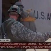 Прыжки в Форт Карсон США на учениях спецназа ВДВ