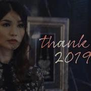 Goodbye 2019 Hello 2020