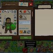 Проходим Codecombat на Python 9 Вложенные условия Функции