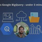 Что такое Google BigQuery объяснение менее чем за 3 минуты 2021