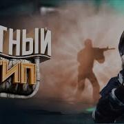 АлчеРЕАКЦИЯ Marmok 39 CS GO Мутный тип