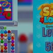 Sand Loop Level 568 Walkthrough Solution