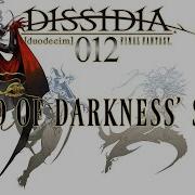 Dissidia Storyline Compilation Cloud Of Darkness Story