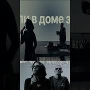 VONAMOUR УБЕГАЙ СИЛЬНО Feat KEYLISH ПРЕМЬЕРА 2026 Official Music Video Самый Стильный Хит