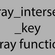 Array Intersect Key Array Function Php Bangla Video Tutorial