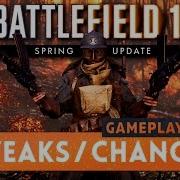 GAMEPLAY TWEAKS CHANGES Battlefield 1 Spring Update