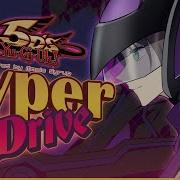 Hyper Drive Yu Gi Oh 5D S Cover Maple