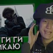ОЧЕНЬ КРАСИВО Платина Гикаю РЕАКЦИЯ