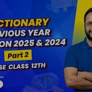 Dictionary Previous Year Questions Part 2 CBSE Class 12 Python Quick Revision 2026