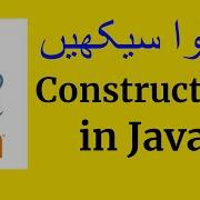 Constructors In Java Java Programming In Pashto Part 12