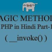 PHP Magic Methods In Hindi Invoke 14 15
