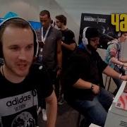 GAMESCOM 2015 UBISOFT в Кельне Часть 1