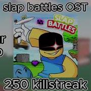 Slap Battles 250 Kill Streak Music 1 Hour Loop