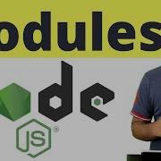 Модули в Node JS