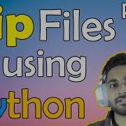 Архивирование одного файла с помощью Python Модуль Zipfile Часть 1
