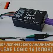 Обзор USB логического анализатора Saleae Logic 16 16 каналов 100 МГц и в связке с ПО Logic 1 2 10