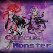 CUL Yuzuki Yukari Mash Up Circus Monster