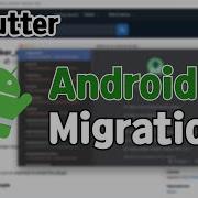Flutter Android X Migration Troubleshot Execution Failed For Task App ProcessDebugManifest