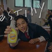 BLACKBEANS Destiny Official Video