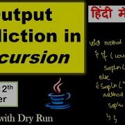 Output Prediction In Recursion Part 7 Recursion Output Prediction ISC 11th 12th
