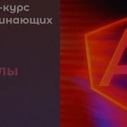 Сигналы Как и зачем Angular курс