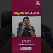 What Is Asthma Symptoms Causes Treatment TX Hospitals Asthma Ytshorts
