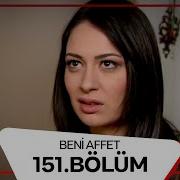 Beni Affet 151 Bölüm