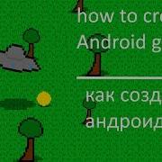 как создать андроид игру в Construct 2 Android Games