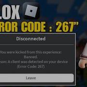 How To Fix Roblox Error Code 267 In Windows 10 11 2026 Easy Fix