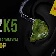 Epz 09Rw5W3Rirr0Jj8Eoa