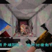 CSO ID O活該o 切槍BUG Wmv