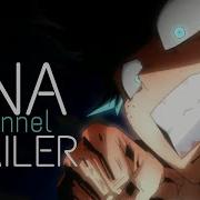 DNA Channel Trailer