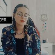 SEZEN AKSU GEÇER Cover Feriha Vural