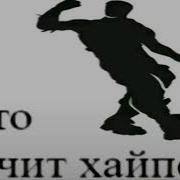 XEOE SERAPH Slowed By Glebasik777
