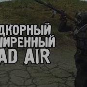 Страдания начинаются STALKER Dead Air Книга Мертвых 1
