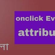 Onclick Event Attribute With Button Bangla Tutorials Onclick Event