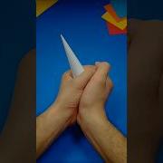 Making An Origami Rocket Shorts