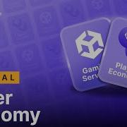 Серия обучающих материалов по Unity Gaming Services часть 7 Экономика игроков