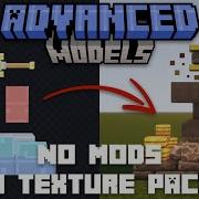 Add Custom Models To Minecraft WITHOUT A Resource Pack AdvancedModels Tutorial Review