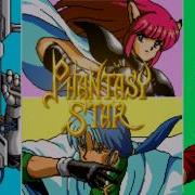 Phantasy Star IV OST 44 Ooze