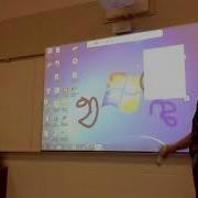 Epson Interactive Projector Tutorial