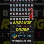 Arrange All Your Files Using Python