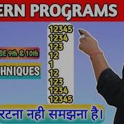 Part 8A Java Pattern Program Icse Class 10th By YP Computer Classes