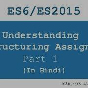 Javascript ES6 ES2015 In Hindi Understanding Destructuring Assignment Part 1
