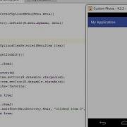 Android Tutorial Menu In Action Bar
