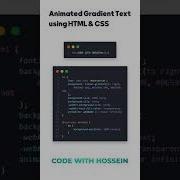 Gradient Text Animation Using CSS Shorts