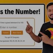 Guess The Number In JavaScript Project For Beginners JavaScript Projects