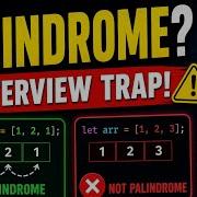 Check Palindrome Array JavaScript Interview Question Javascript Array Leetcode Palindrome