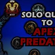 Solo Queue To APEX PREDATOR Season 8 Part 1