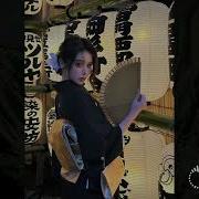 LIL KRYSTALLL Motion Slowed